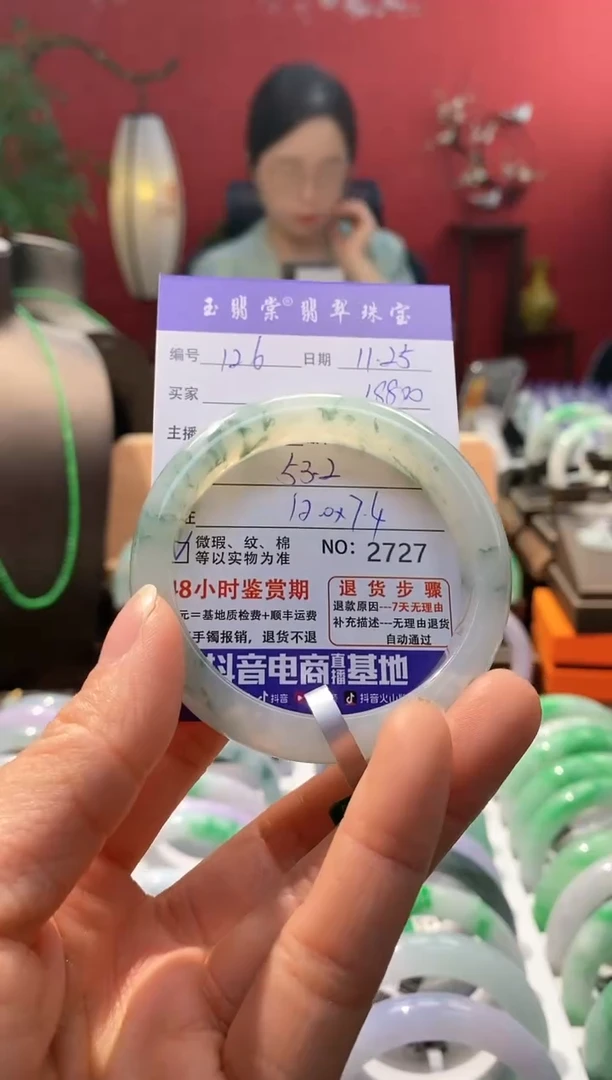 未镶嵌手镯翡翠翡翠126