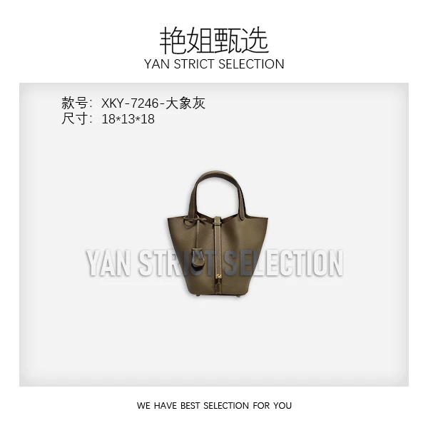 【艳姐甄选】XKY-7246-大象灰抽带锁扣水桶包菜篮水桶手提包