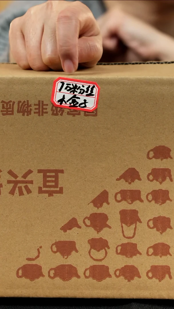 【闪购商品】紫砂茶壶紫砂壶七万粉丝大礼包