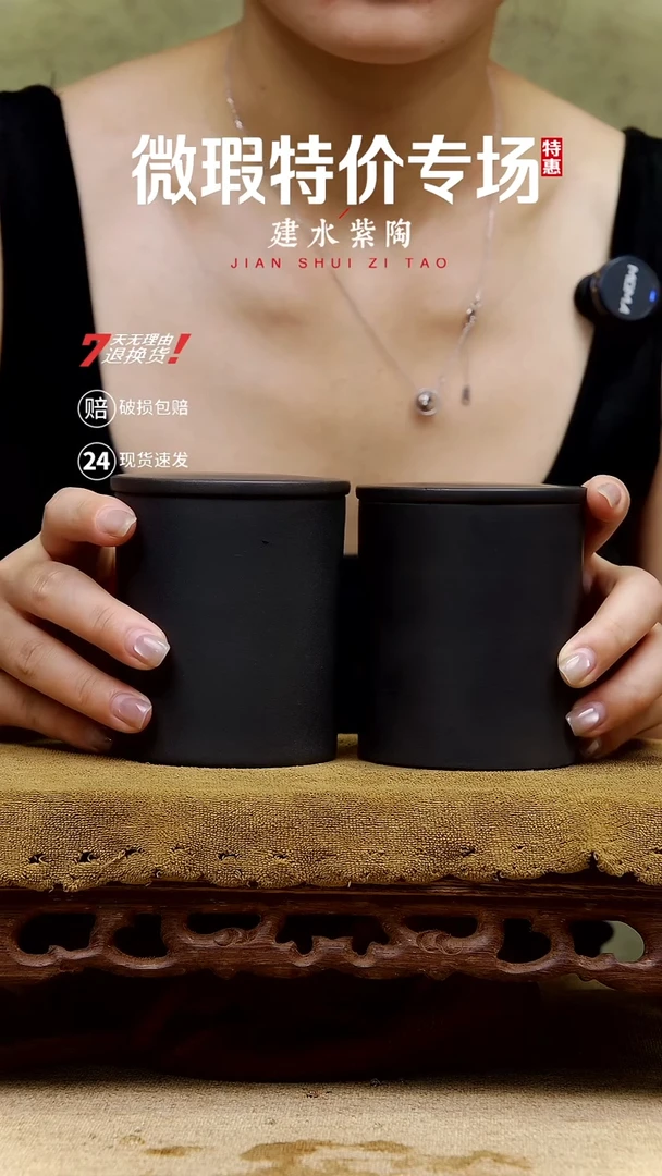 建水紫陶微瑕特价