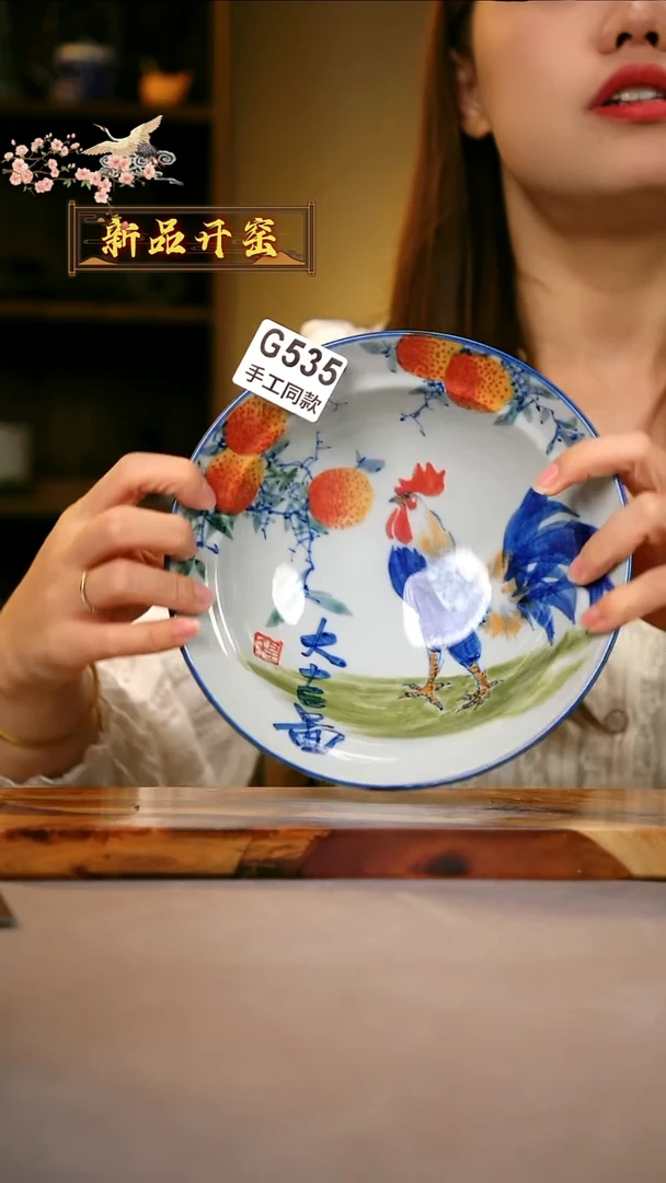 其他G535陶然集器瓷器