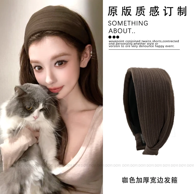 韩系咖色加厚宽边发箍女2025新款高颅顶日常外戴不压头发海绵发卡
