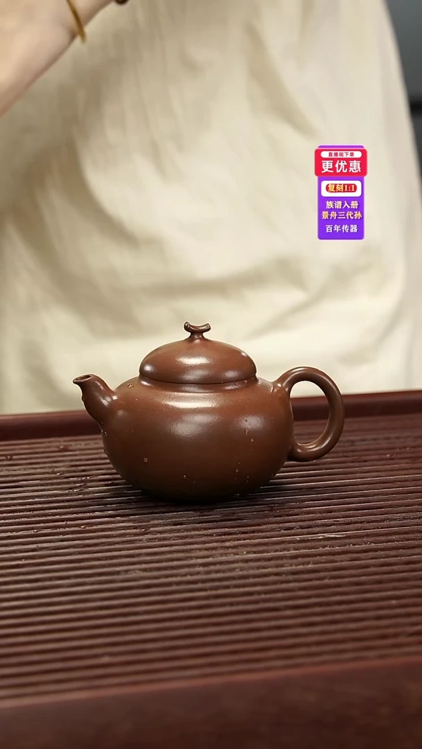 茶壶紫砂紫砂壶紫砂壶