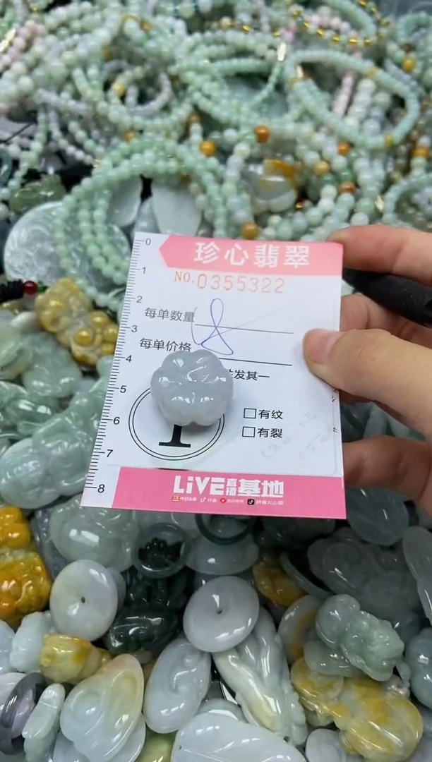 颈饰未镶嵌翡翠闪购0355322