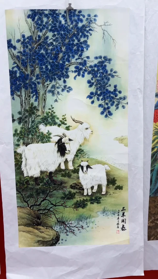 言贤书画年画年画A16