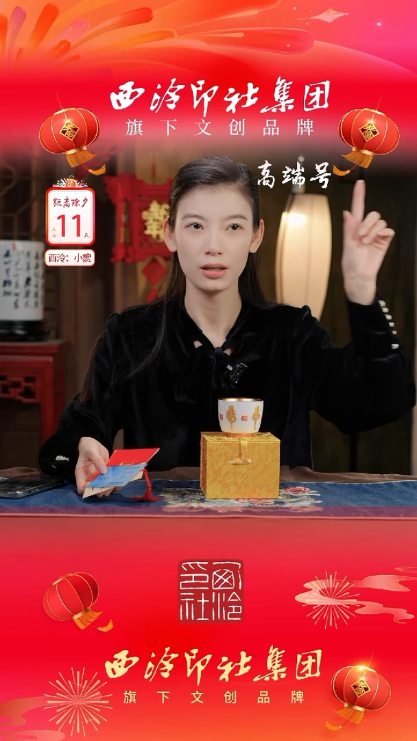 【闪购商品】【鎏金羊脂玉五虎杯】