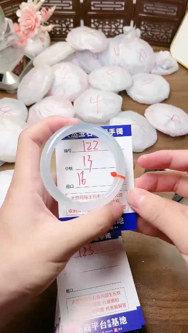 手镯玛瑙/玉髓未镶嵌122