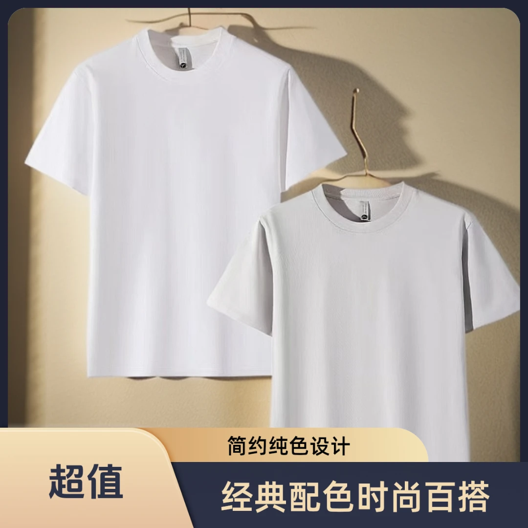 （拍一发二）正肩款100％纯棉短T夏季休闲圆领