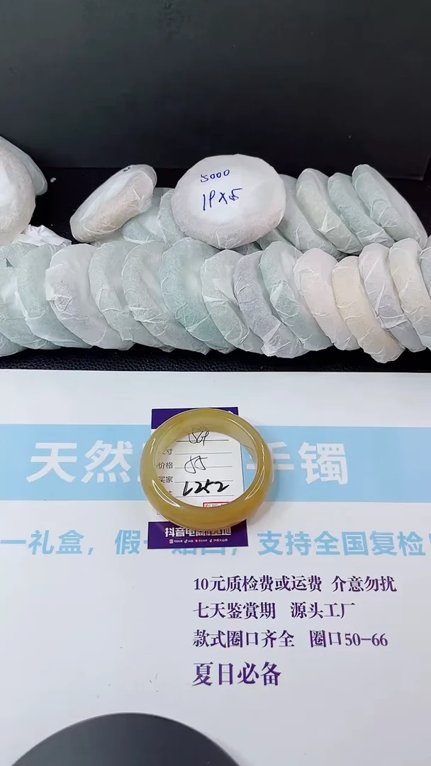 未镶嵌手镯石英质玉多样性发货L252