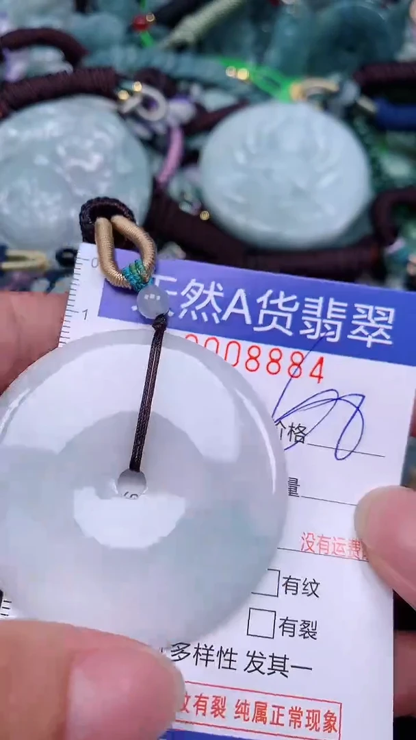 翡翠未镶嵌颈饰...0008884