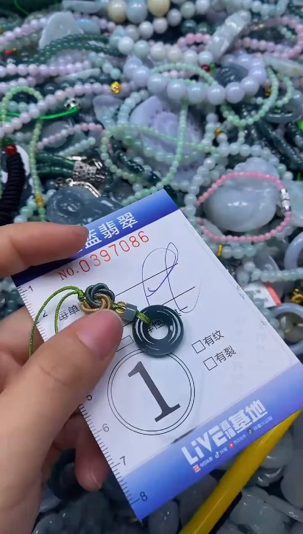 颈饰未镶嵌翡翠闪购0397086