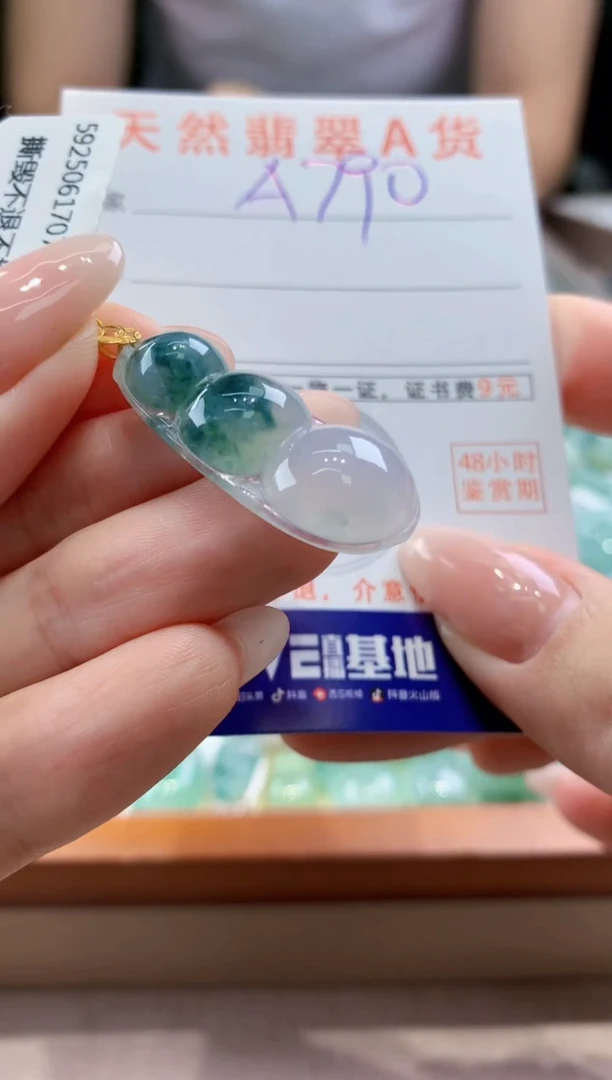 翡翠18K金镶嵌颈饰天然A货翡翠挂件