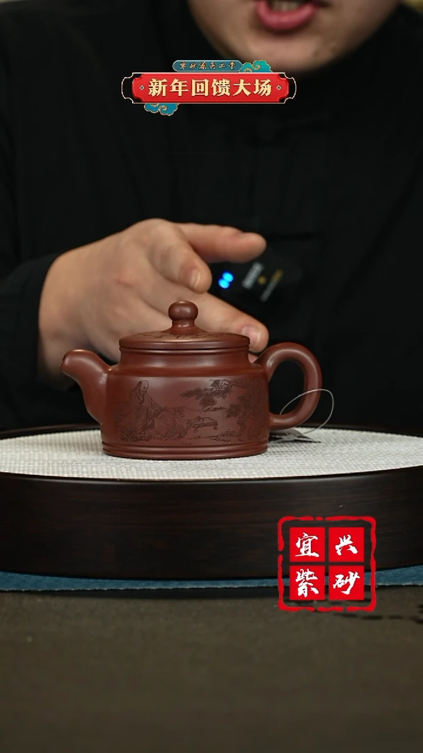 【闪购商品】紫砂茶壶紫砂茶壶