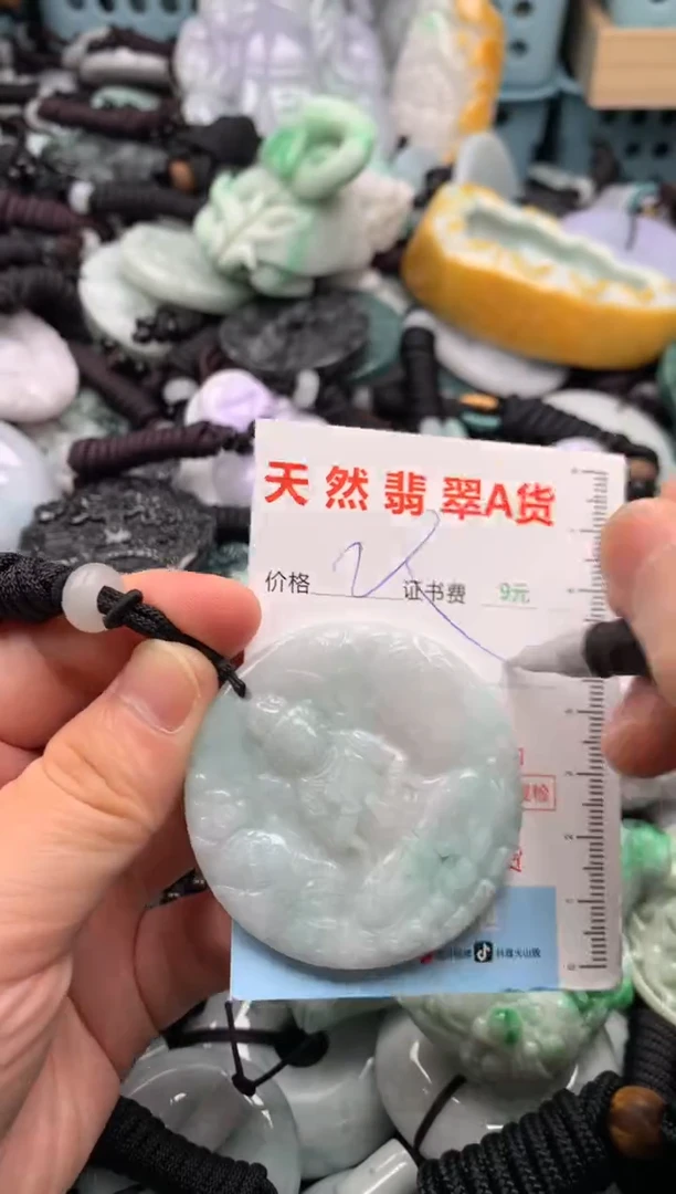 翡翠未镶嵌吊坠(不含链)1