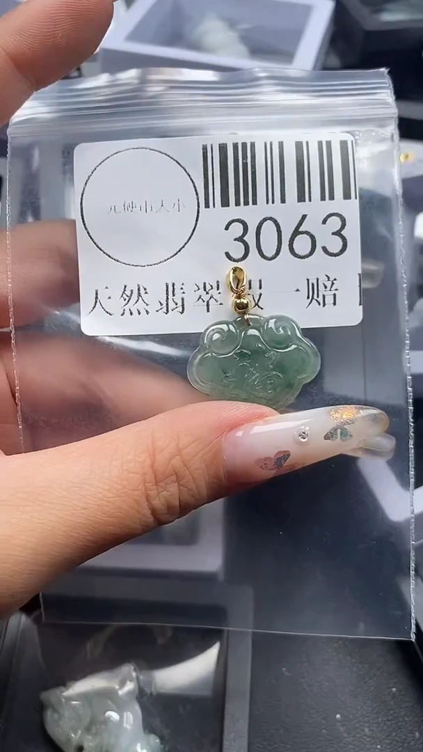吊坠(不含链)未镶嵌翡翠3063