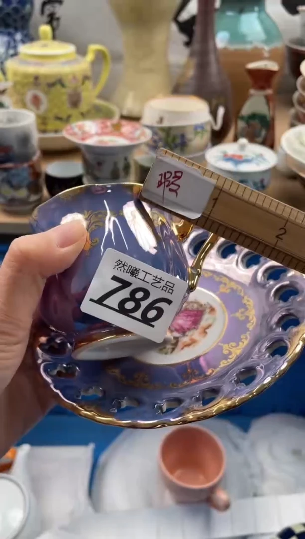 【闪购商品】瓷片786           