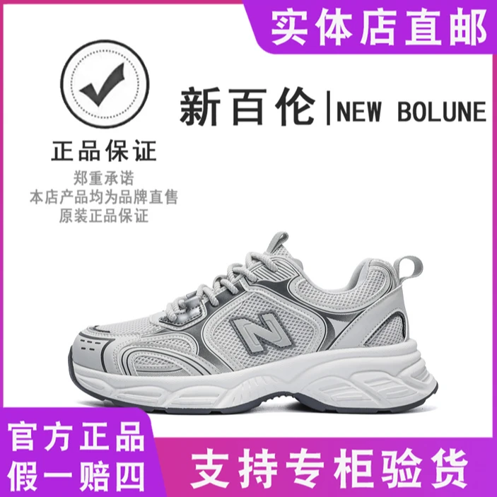 夏季情侣时尚休闲百搭运动网面透气厚底老爹鞋