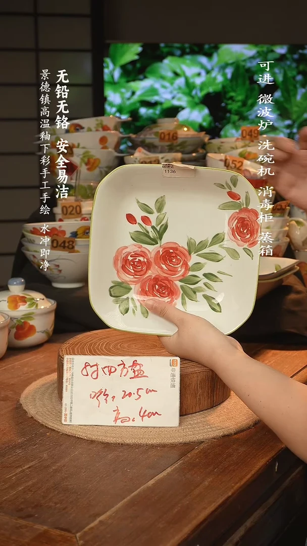 瓷景德镇高温瓷釉下彩手绘陶瓷