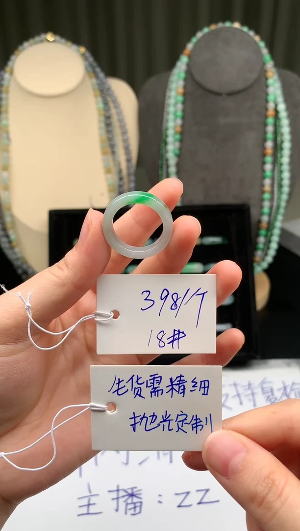 未镶嵌定制翡翠翡翠戒圈卡18