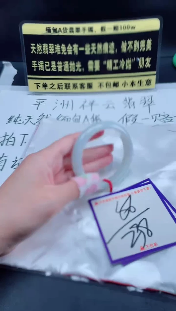 未镶嵌定制翡翠我