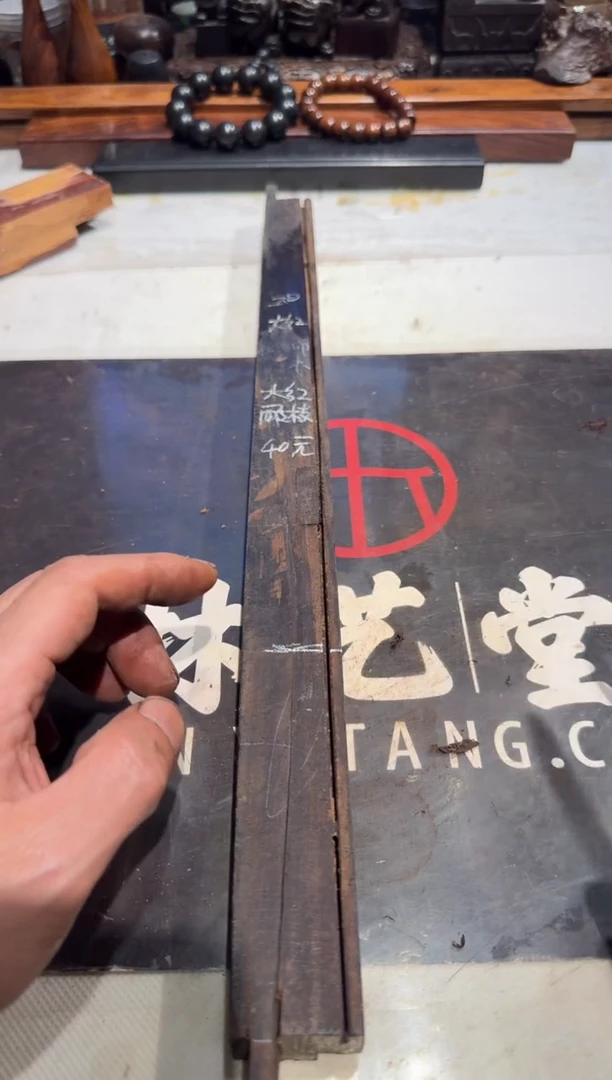 吃****油老红木大红酸枝老料40