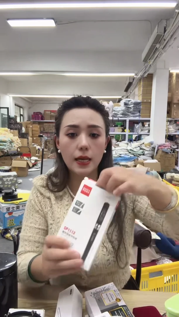 PVC万佳直播闪购商品看图下单一盒