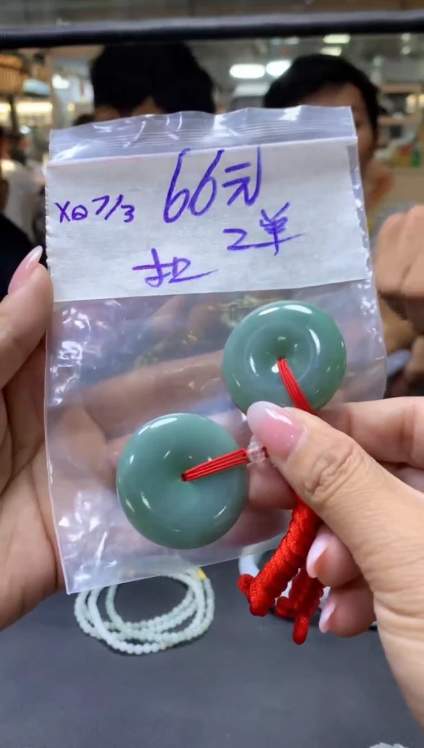 【闪购商品】定制翡翠未镶嵌全12扣#66元 多样性发货毛货需抛光