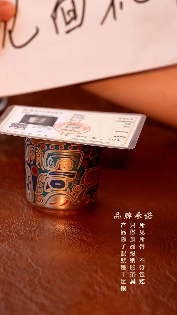 饕餮纹鎏银杯....