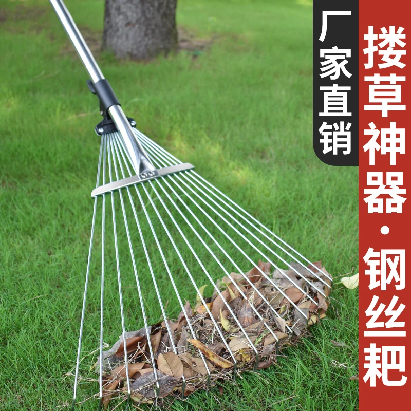 不锈钢伸缩耙子家用清理草坪耙玉米树叶伸缩式多功能耙