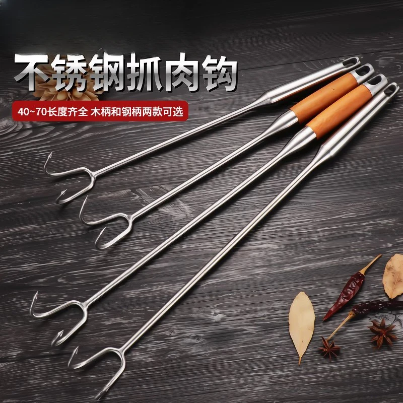 卤肉钩子不锈钢实心加粗不锈钢抓钩捡菌钩捞肉钩特大加粗捞肉钩子