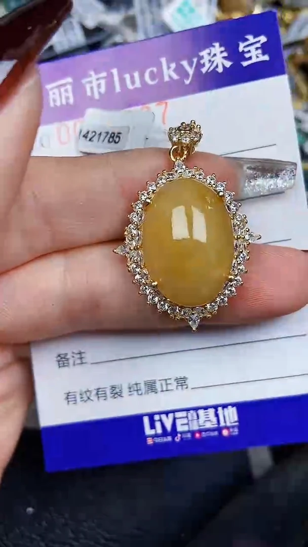 颈饰银S925镶嵌翡翠7867