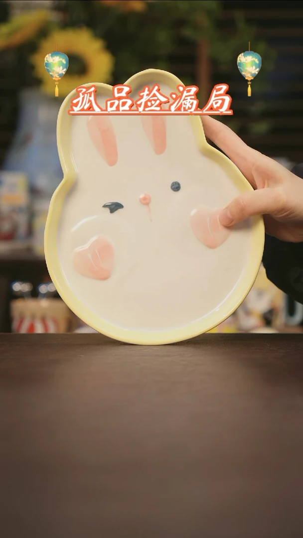 【闪购商品】杯景德镇可爱设计师款陶瓷