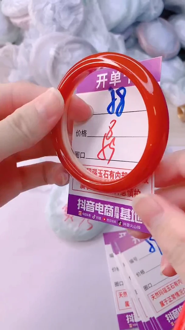 手镯玛瑙/玉髓未镶嵌58