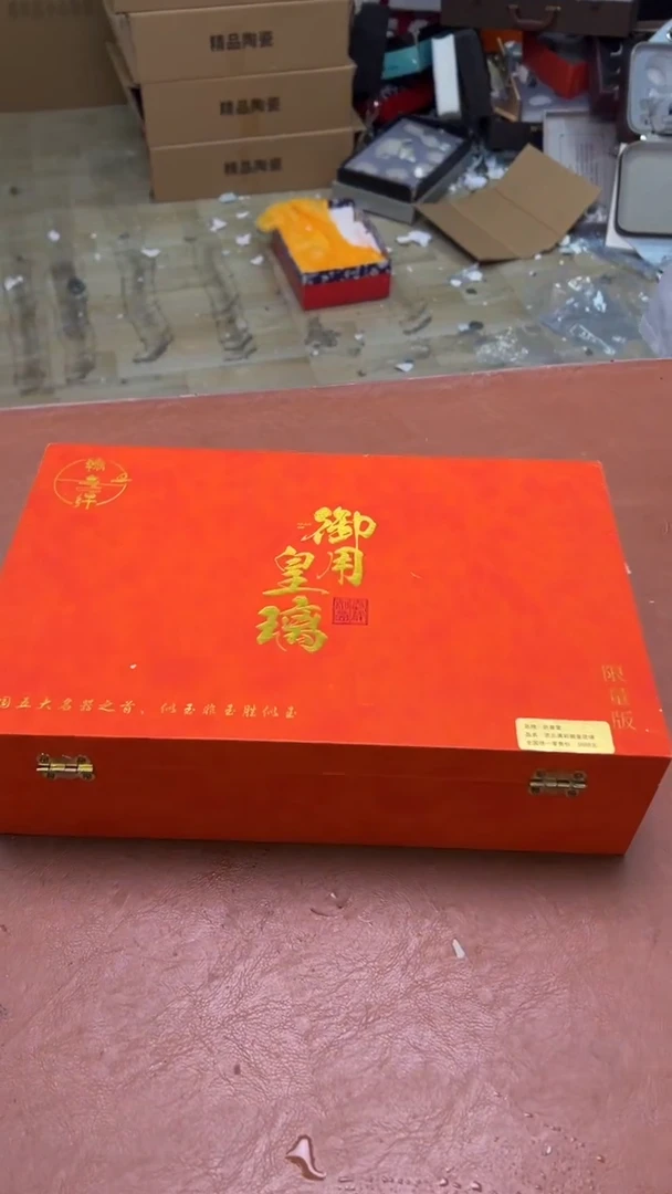 其他@@@@@@@@@@@@@@御用琉璃