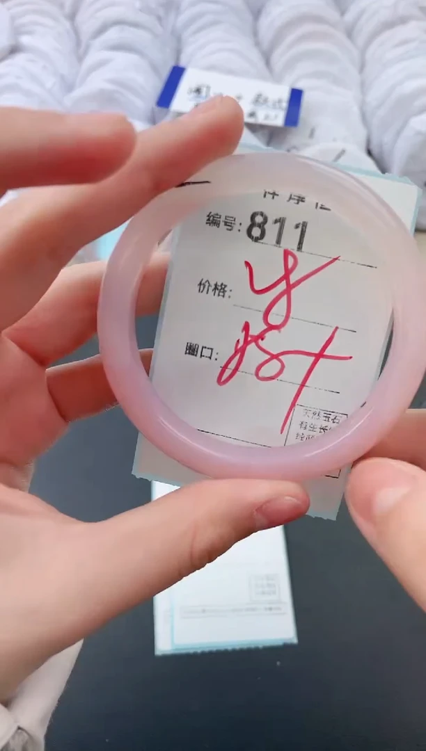 【闪购商品】玛瑙/玉髓手镯未镶嵌811