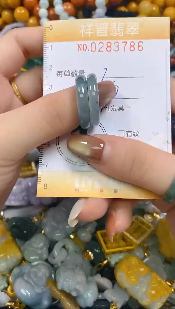 颈饰未镶嵌翡翠闪购0283786