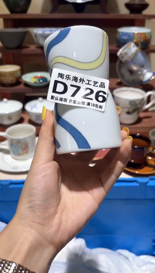 瓷片微**笑           D726