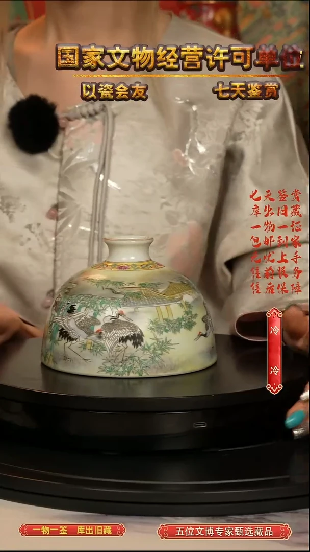 清瓶粉彩松鹤延年纹太白尊