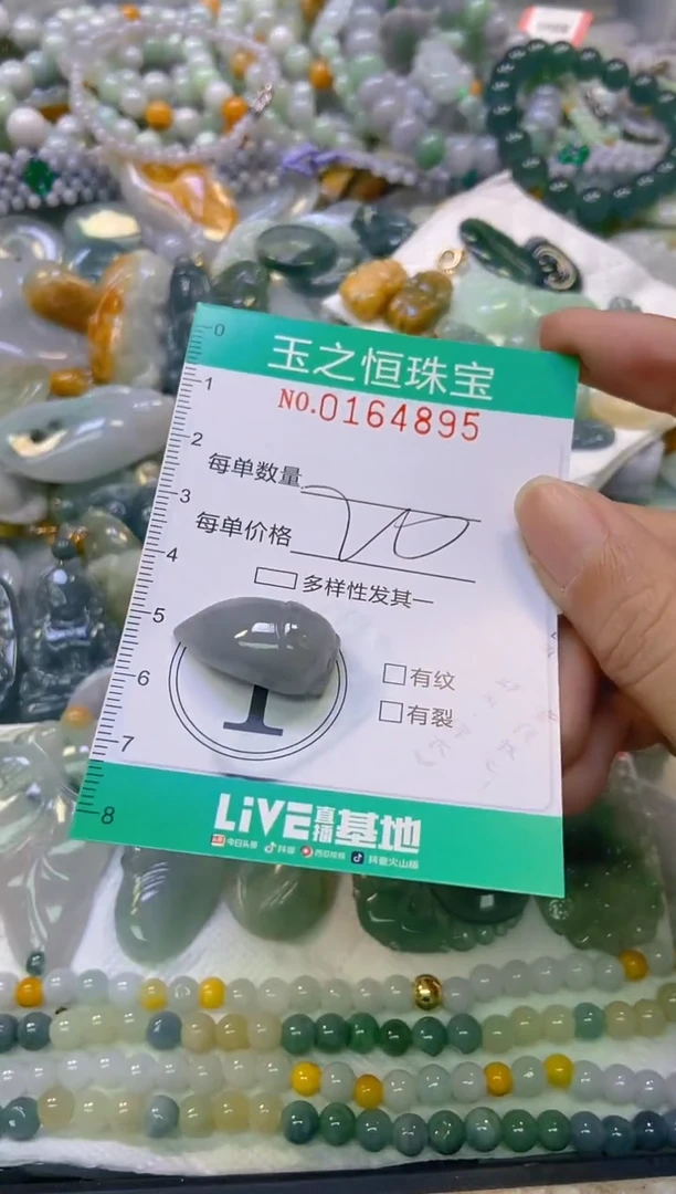 颈饰未镶嵌翡翠闪购0164895