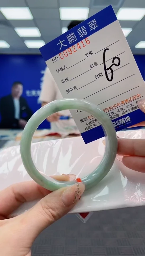 翡翠手镯未镶嵌AAAAAAAAAAAAAAAA