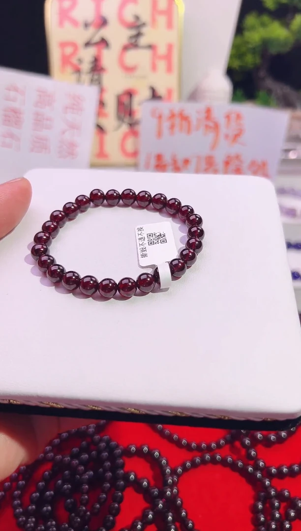 【闪购商品】石榴石手链未镶嵌天然石榴石单圈手链7.2mm