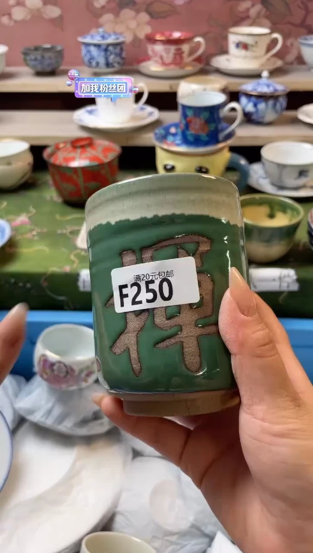 瓷片扬*瓷器瓷器F250
