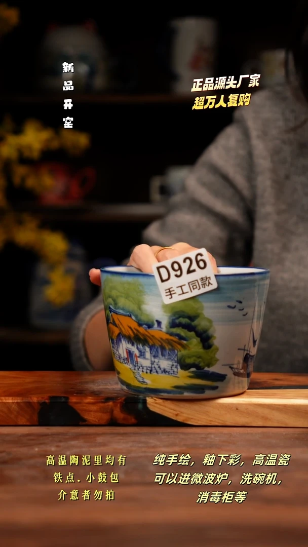 其他D926禾泥一器瓷器