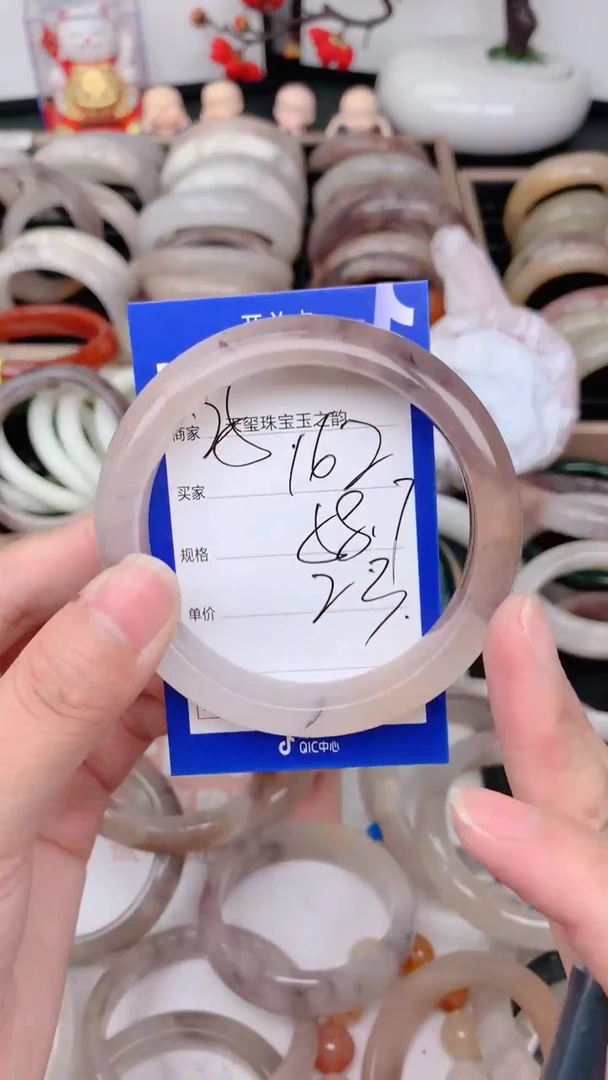 未镶嵌手镯石英质玉162