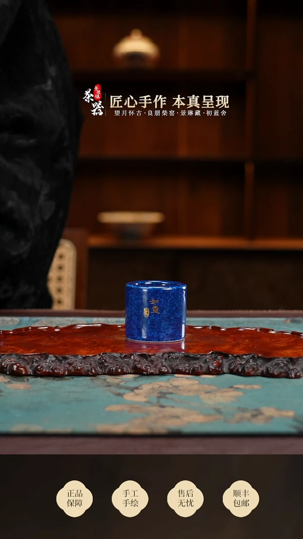 初蓝舍如意扳指盖置买买买