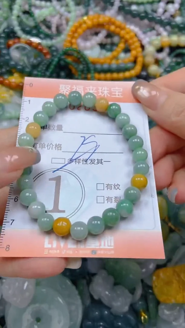 翡翠未镶嵌颈饰闪购0203688多样性发其一