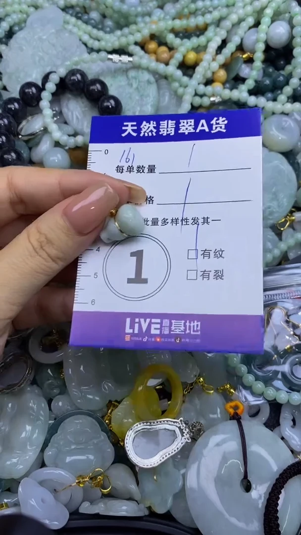 翡翠未镶嵌颈饰天然翡翠A货吊坠批量多样性发其一