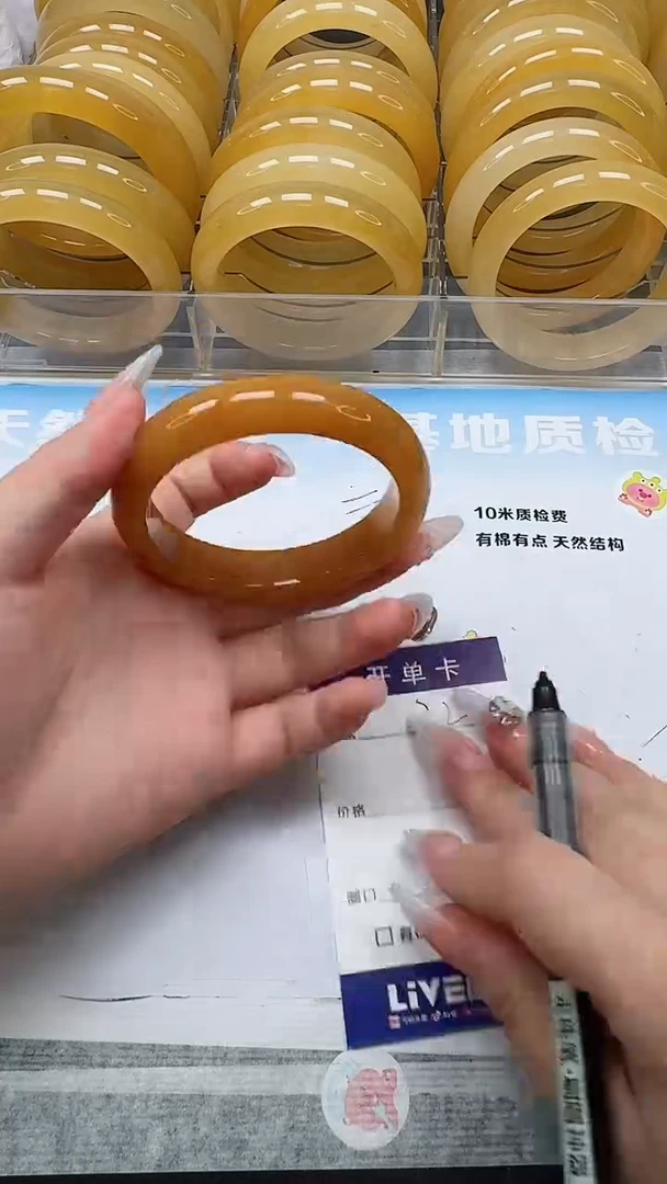 未镶嵌手镯石英质玉202