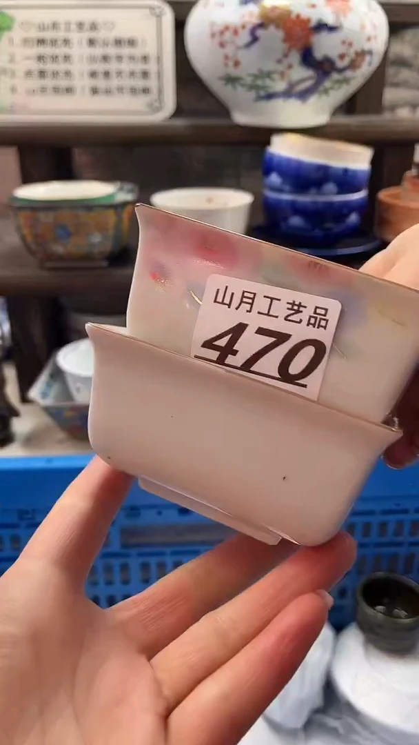 瓷片安****楒470