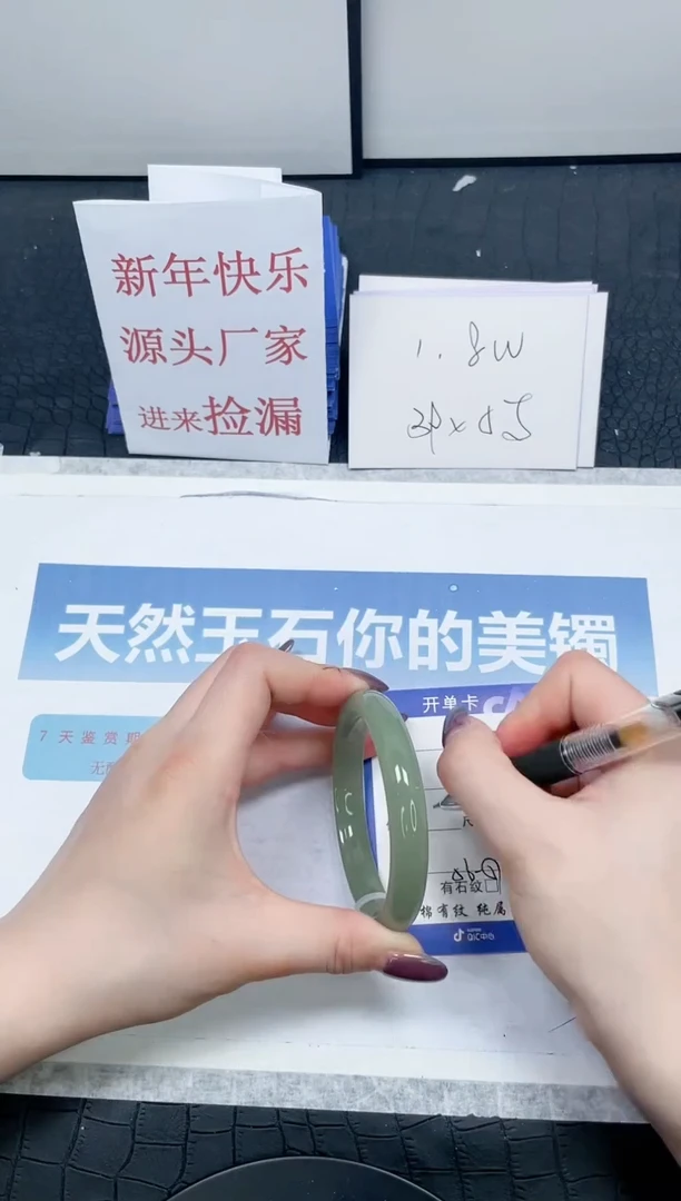 【闪购商品】石英质玉手镯未镶嵌88-57